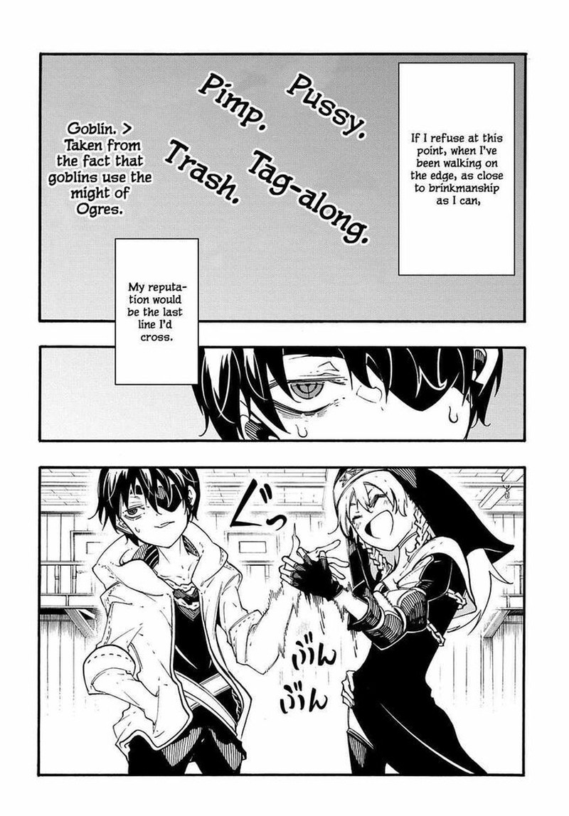 Metcha Shoukan Sareta Ken 29 14