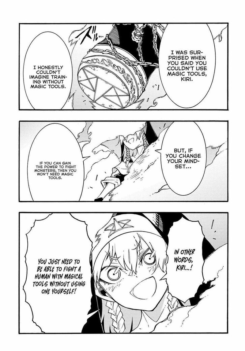 Metcha Shoukan Sareta Ken 29 19