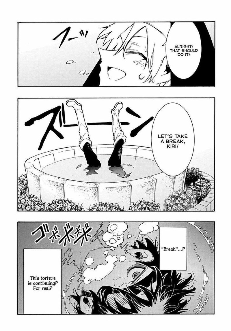 Metcha Shoukan Sareta Ken 29 23