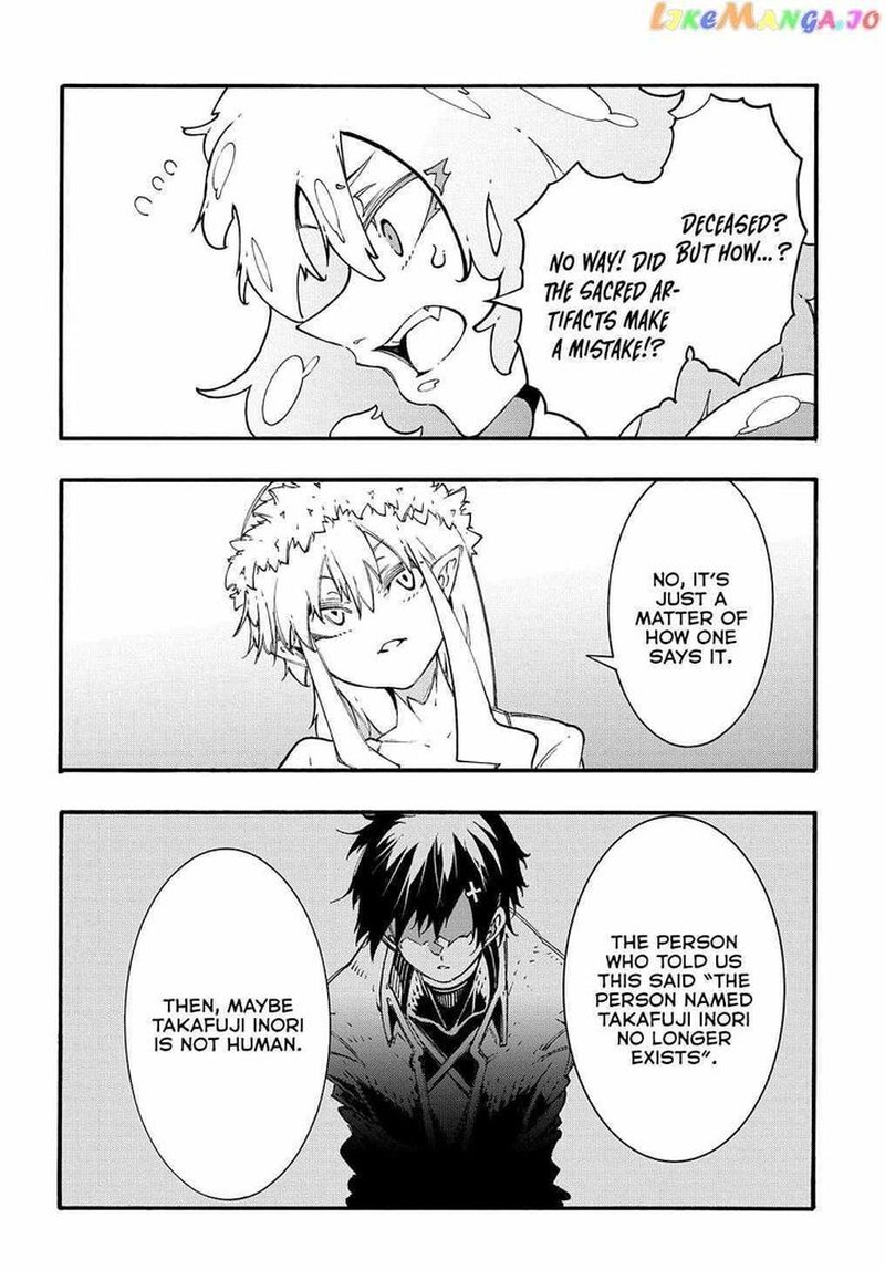 Metcha Shoukan Sareta Ken 30 12