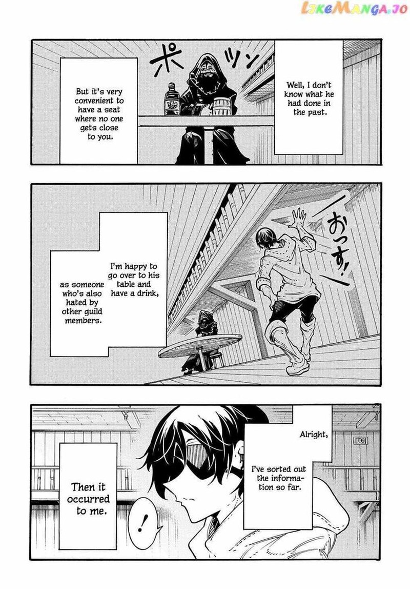 Metcha Shoukan Sareta Ken 30 23