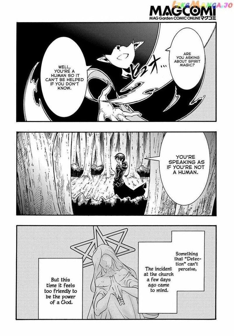 Metcha Shoukan Sareta Ken 31 26