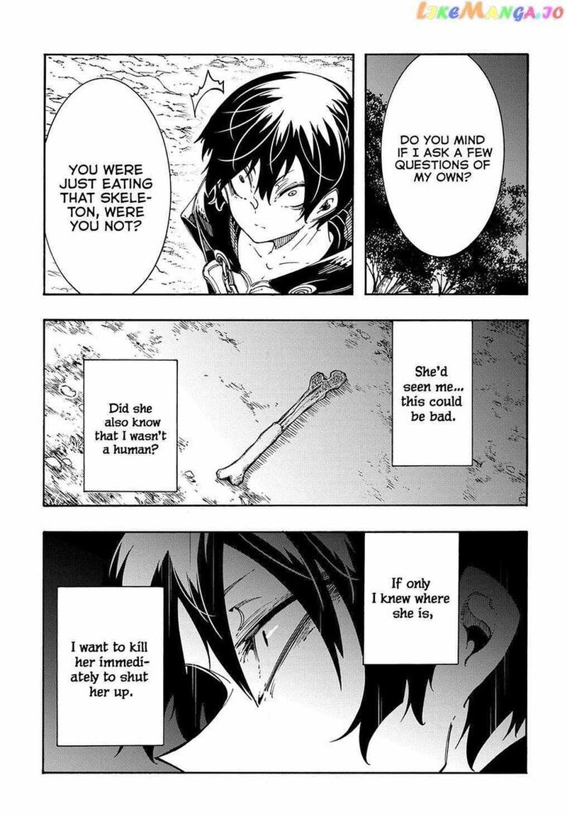 Metcha Shoukan Sareta Ken 31 27