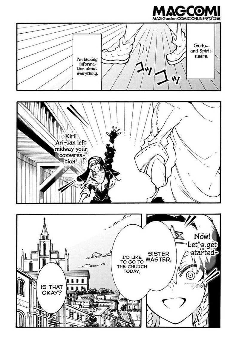 Metcha Shoukan Sareta Ken 32 10