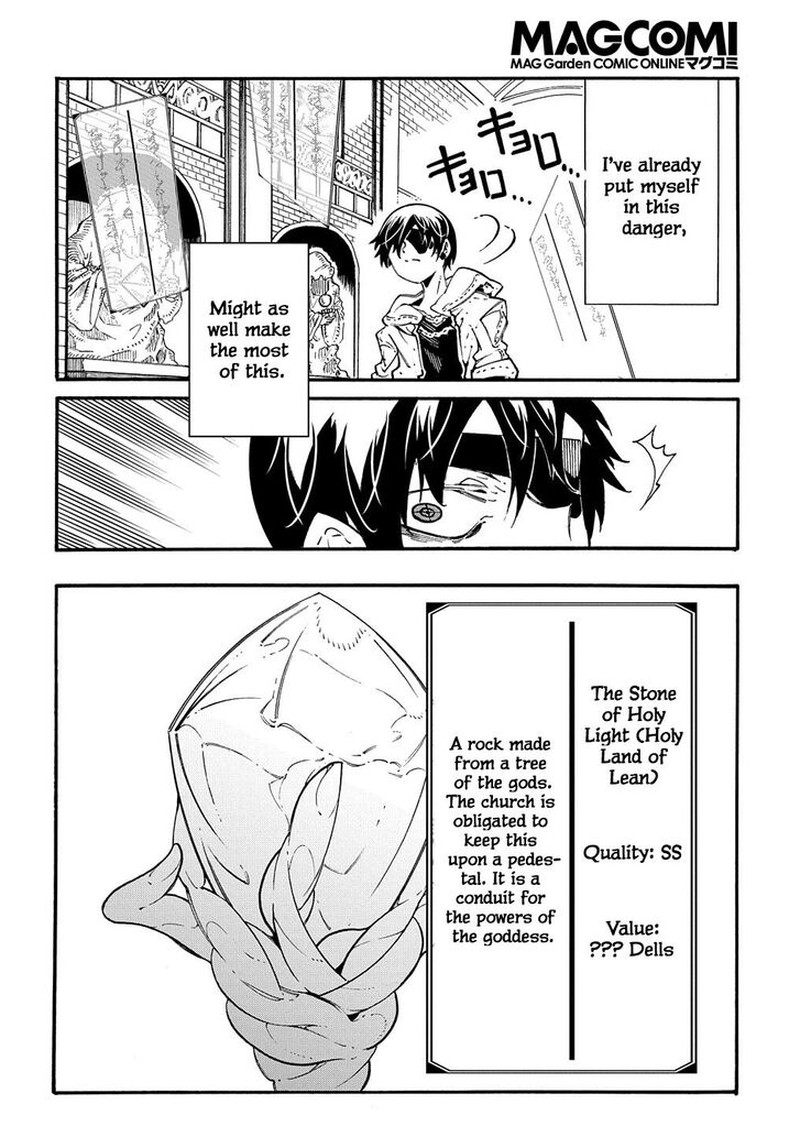 Metcha Shoukan Sareta Ken 32 14