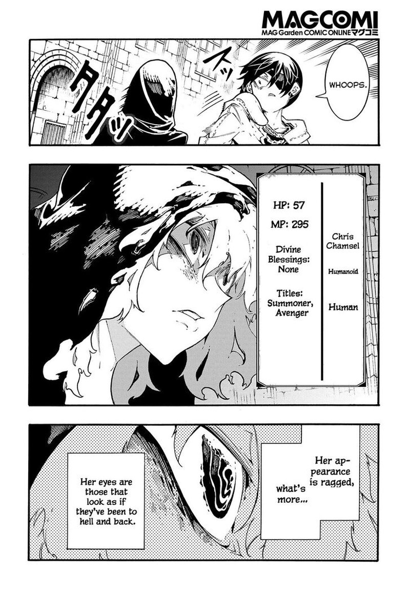 Metcha Shoukan Sareta Ken 32 16