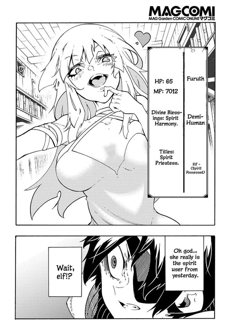 Metcha Shoukan Sareta Ken 32 2