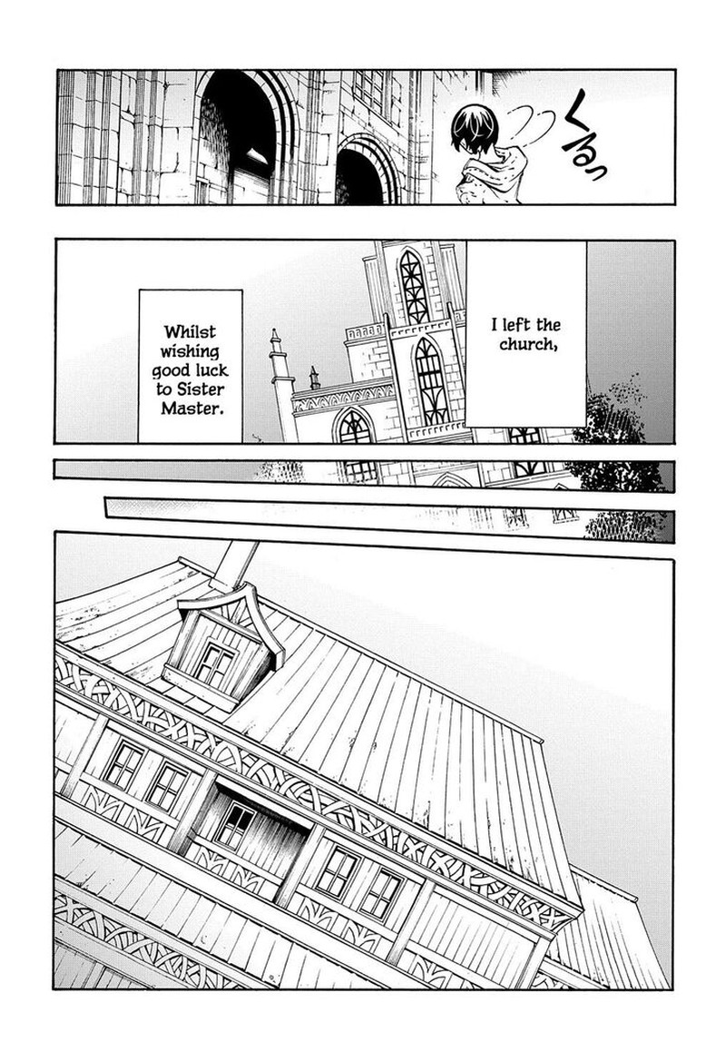 Metcha Shoukan Sareta Ken 32 23