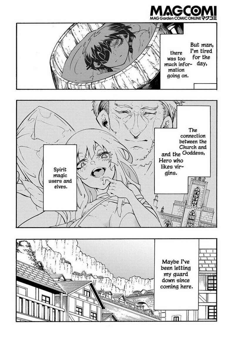 Metcha Shoukan Sareta Ken 32 26