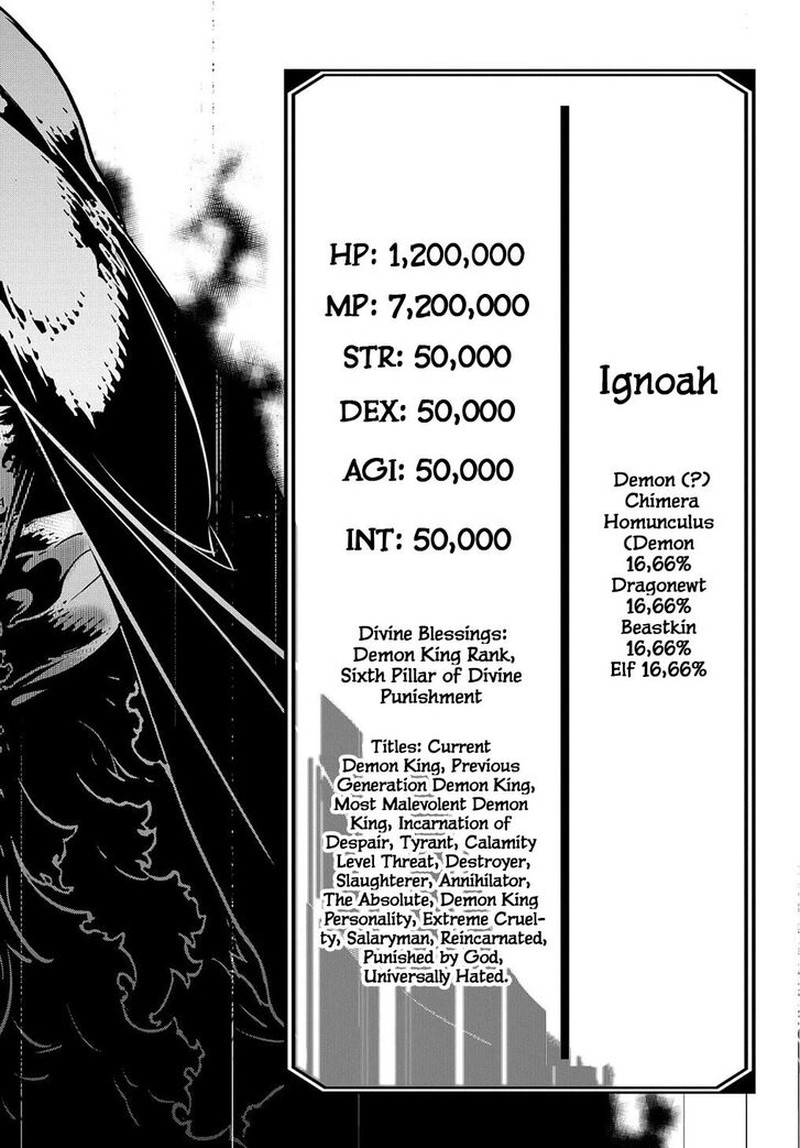 Metcha Shoukan Sareta Ken 32 30