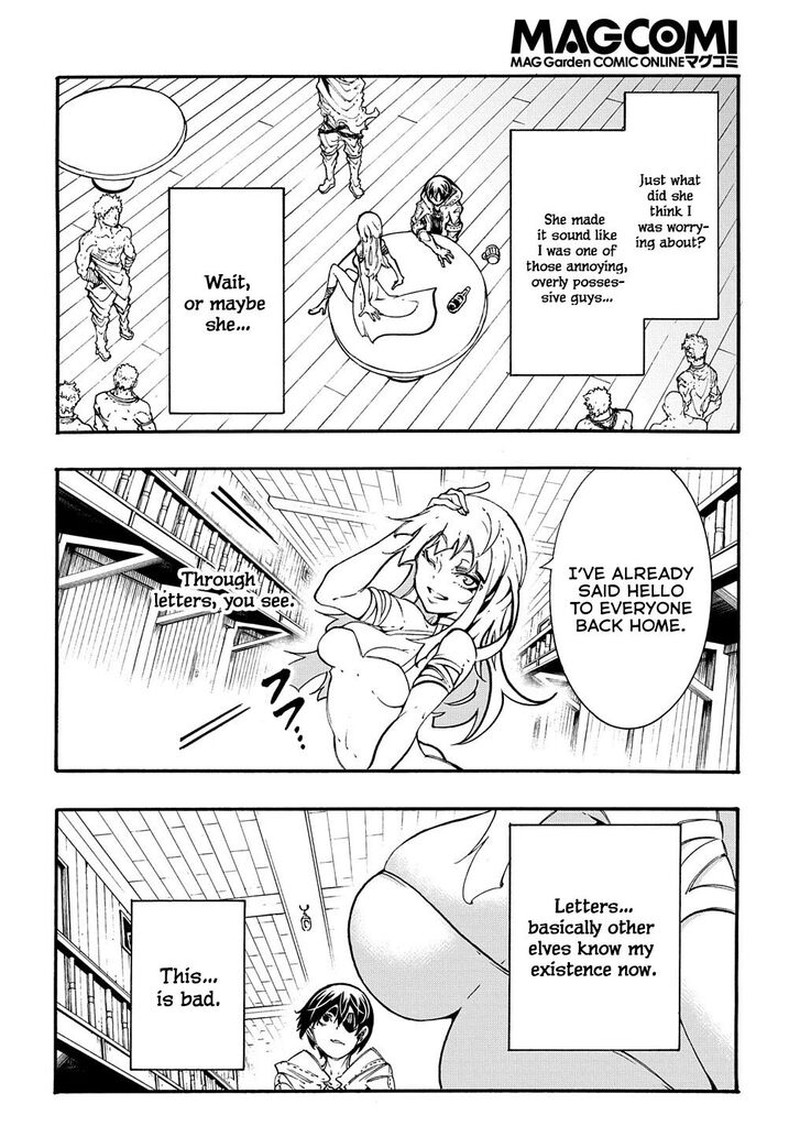 Metcha Shoukan Sareta Ken 32 6