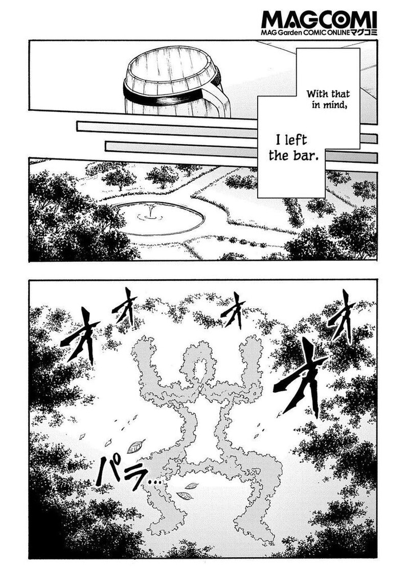 Metcha Shoukan Sareta Ken 33 16