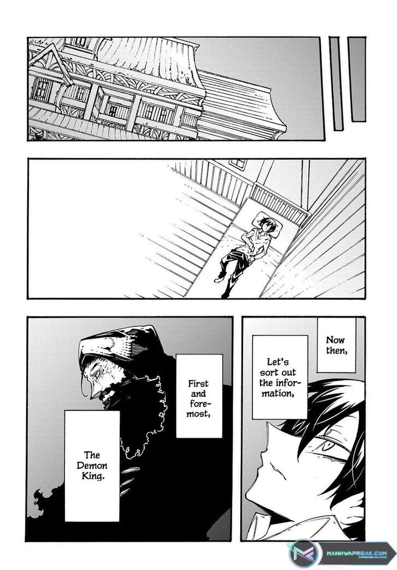 Metcha Shoukan Sareta Ken 33 20