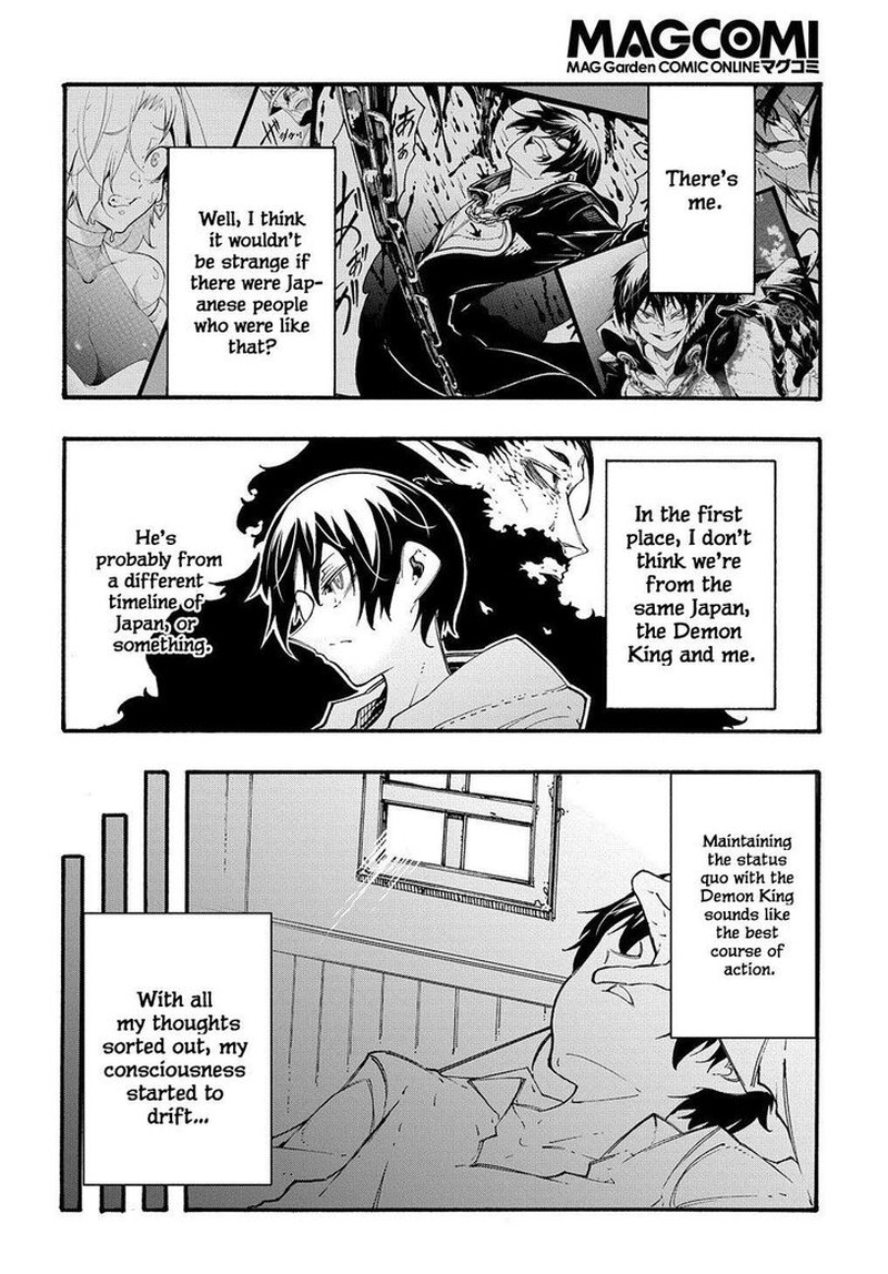 Metcha Shoukan Sareta Ken 33 24