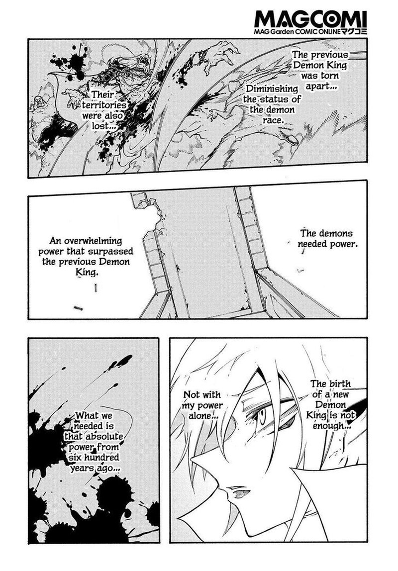 Metcha Shoukan Sareta Ken 33 3