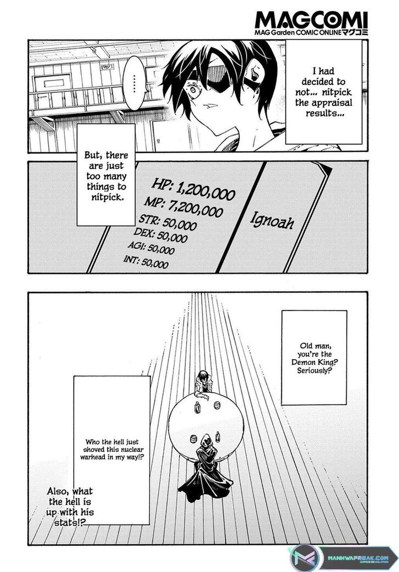 Metcha Shoukan Sareta Ken 33 5