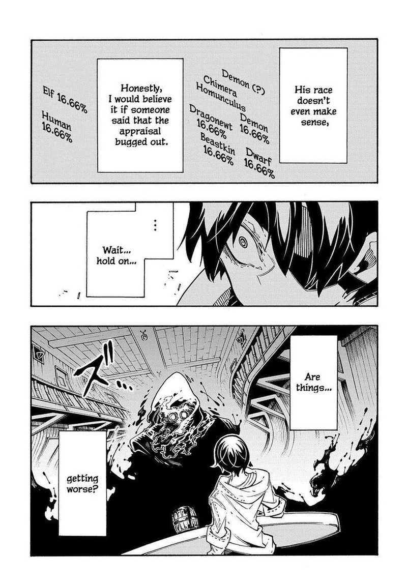 Metcha Shoukan Sareta Ken 33 6