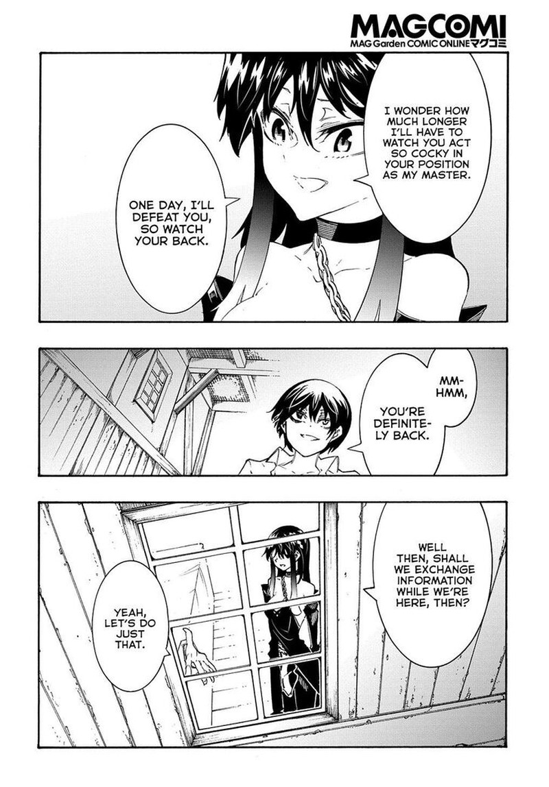 Metcha Shoukan Sareta Ken 34 10