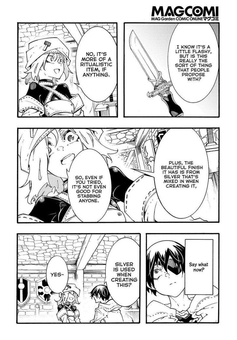 Metcha Shoukan Sareta Ken 34 20