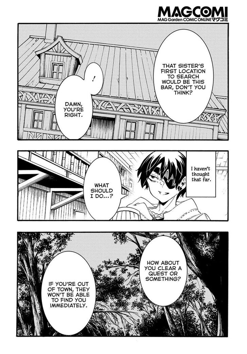 Metcha Shoukan Sareta Ken 34 32