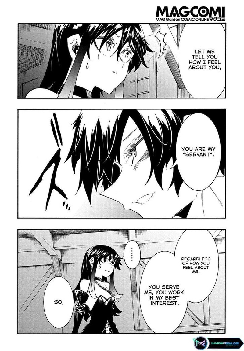 Metcha Shoukan Sareta Ken 34 8