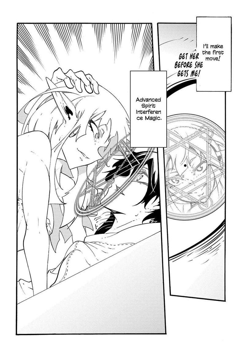 Metcha Shoukan Sareta Ken 36 18