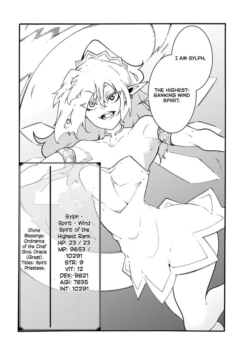 Metcha Shoukan Sareta Ken 36 25