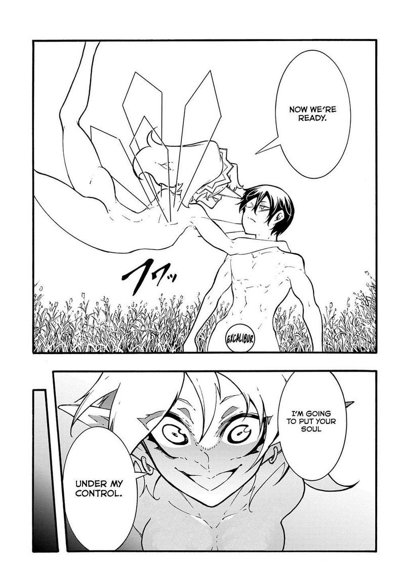 Metcha Shoukan Sareta Ken 37 11