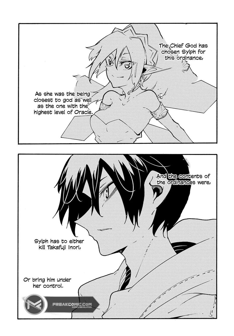 Metcha Shoukan Sareta Ken 37 13