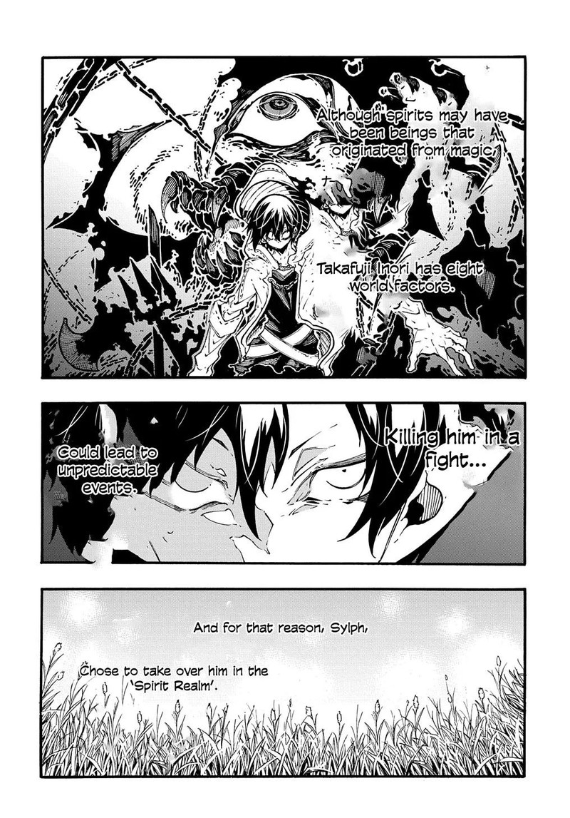 Metcha Shoukan Sareta Ken 37 14