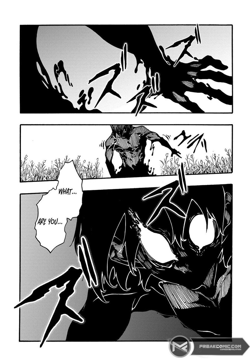 Metcha Shoukan Sareta Ken 37 21