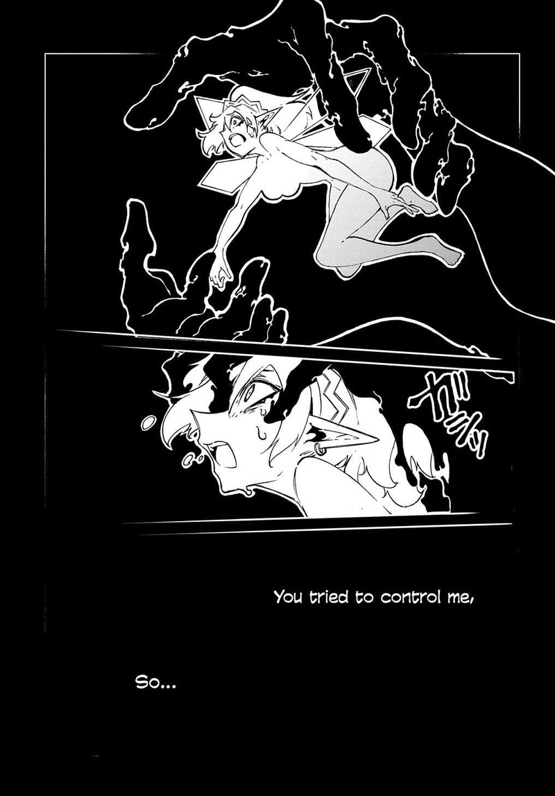 Metcha Shoukan Sareta Ken 37 25