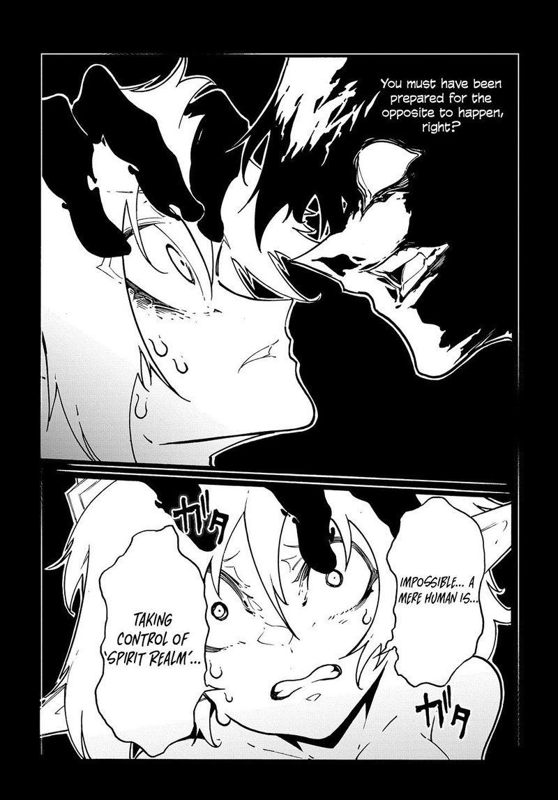 Metcha Shoukan Sareta Ken 37 26