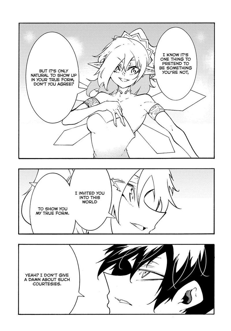 Metcha Shoukan Sareta Ken 37 3