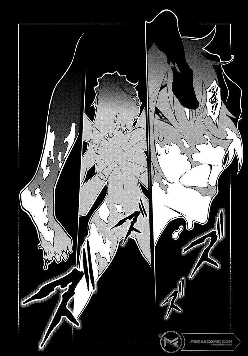 Metcha Shoukan Sareta Ken 37 30