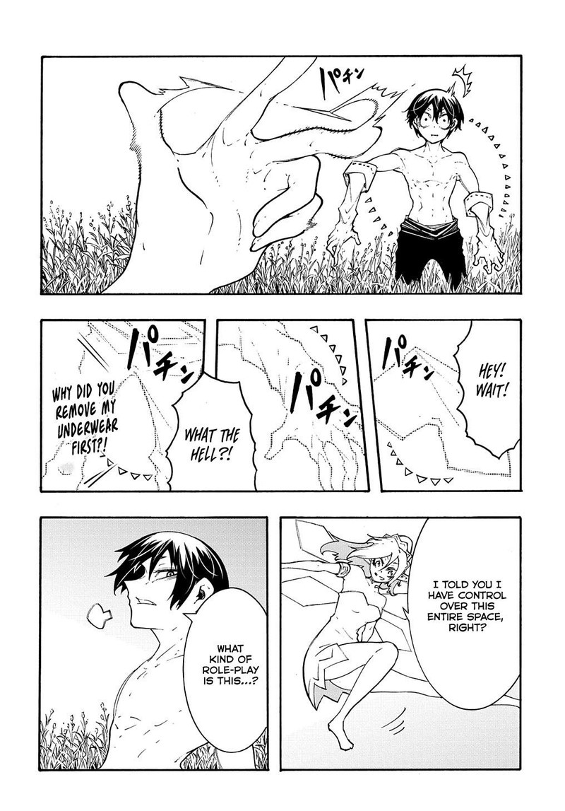 Metcha Shoukan Sareta Ken 37 8