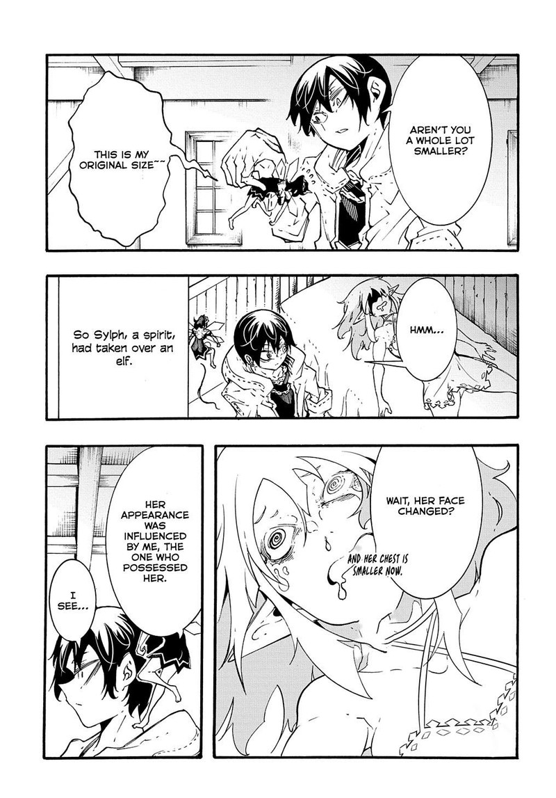 Metcha Shoukan Sareta Ken 38 11