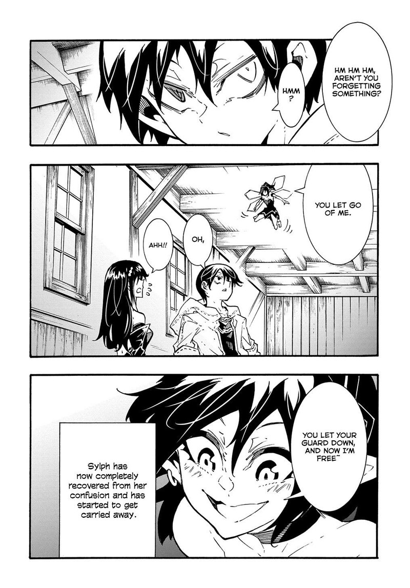 Metcha Shoukan Sareta Ken 38 12