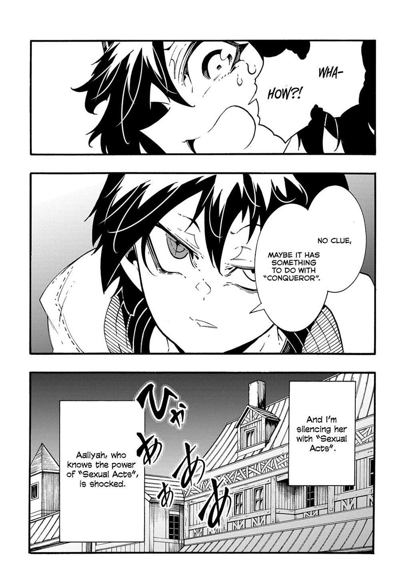 Metcha Shoukan Sareta Ken 38 14