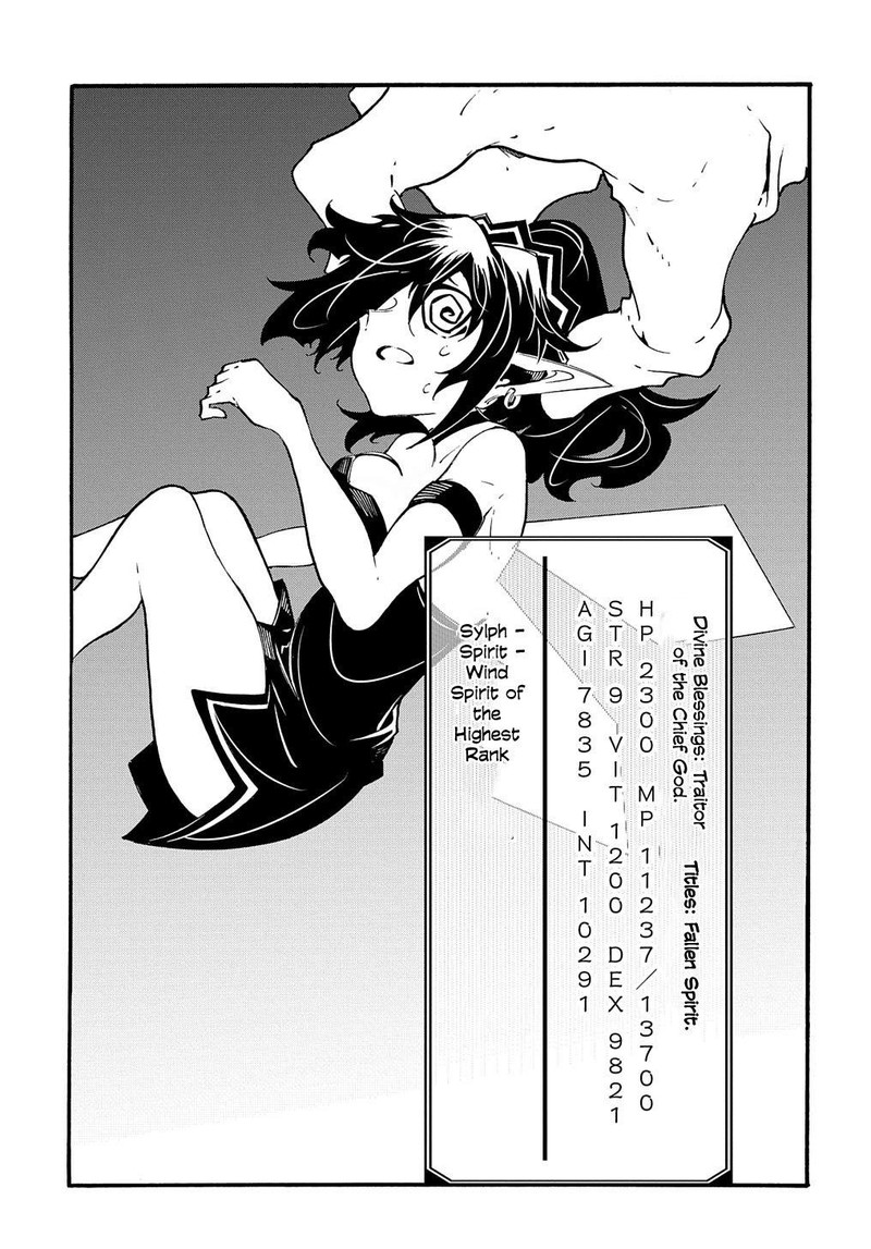 Metcha Shoukan Sareta Ken 38 15