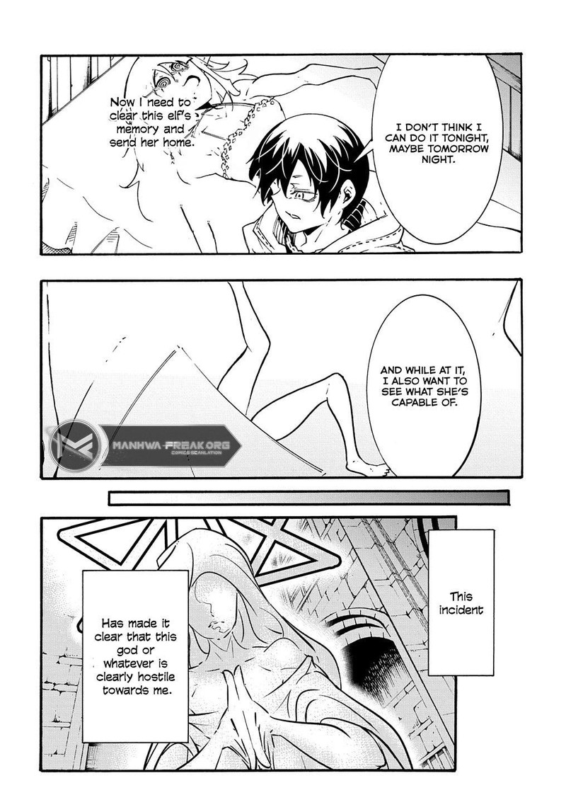 Metcha Shoukan Sareta Ken 38 18