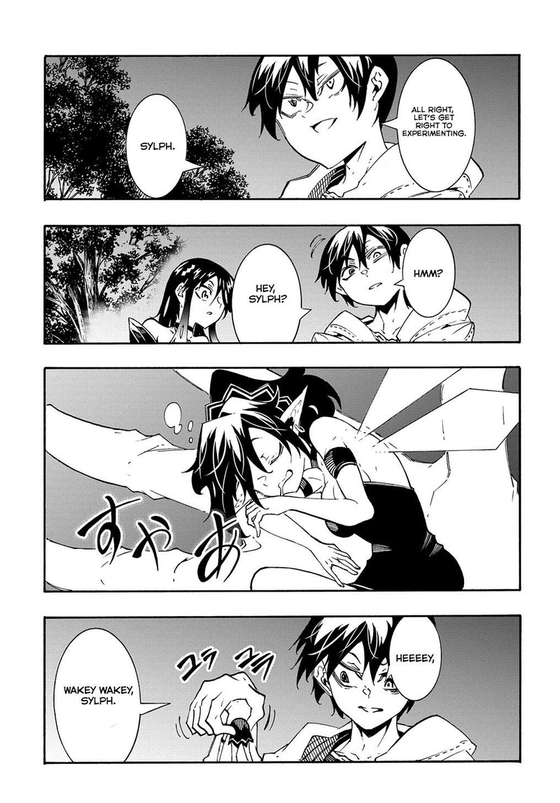 Metcha Shoukan Sareta Ken 38 21