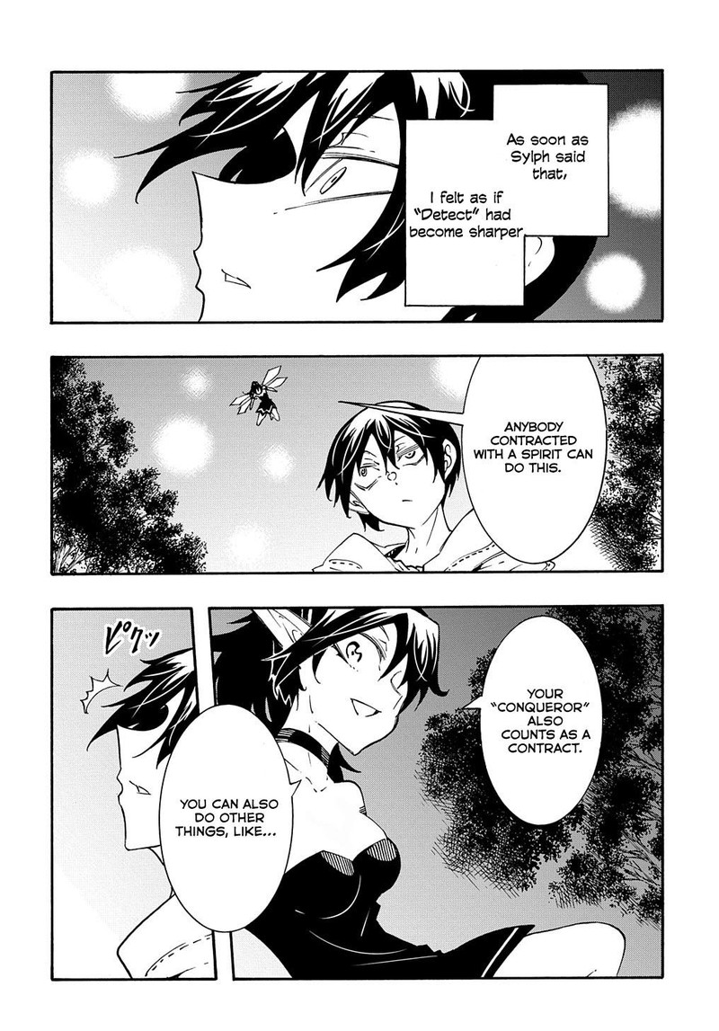 Metcha Shoukan Sareta Ken 38 26