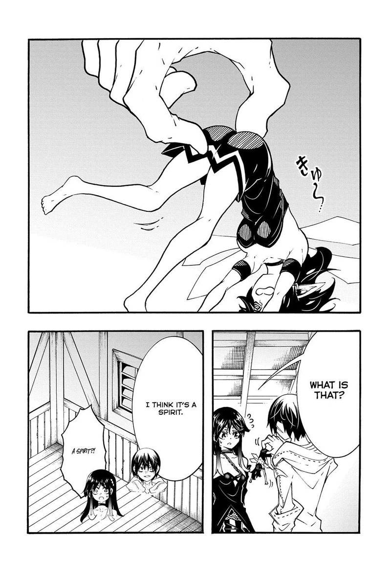 Metcha Shoukan Sareta Ken 38 8