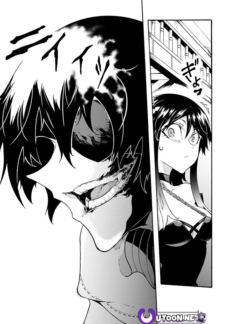 Metcha Shoukan Sareta Ken 39 31