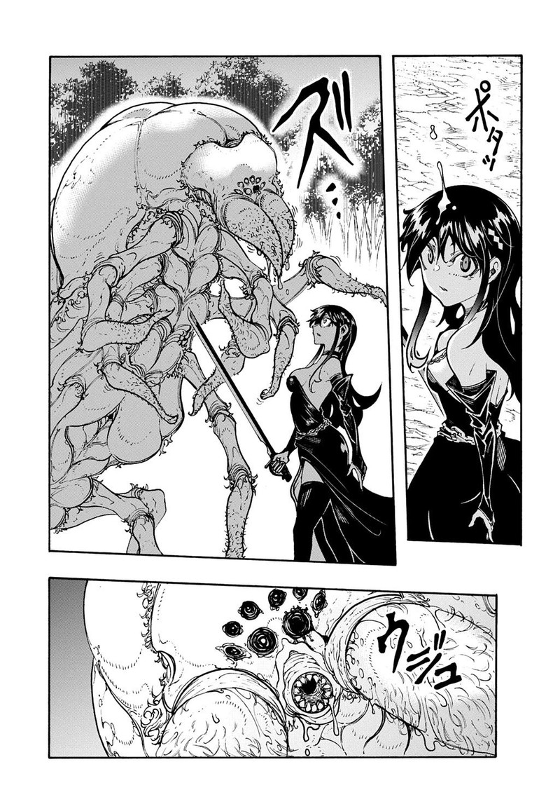 Metcha Shoukan Sareta Ken 39 7