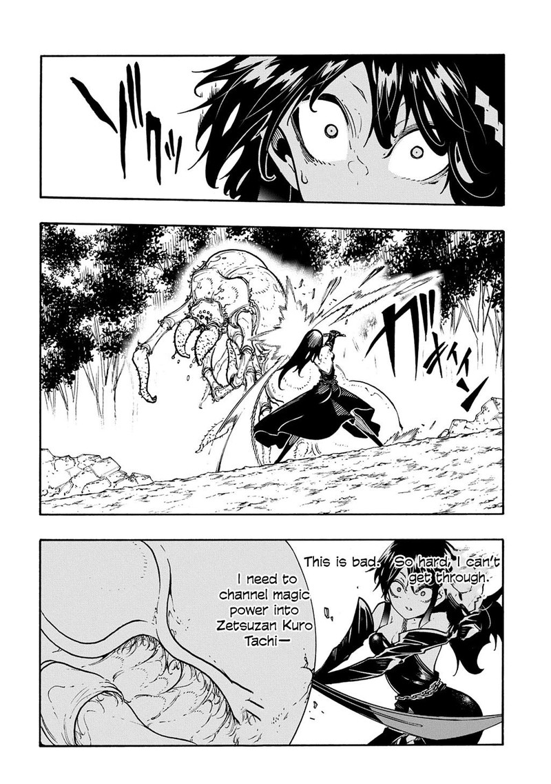 Metcha Shoukan Sareta Ken 39 8