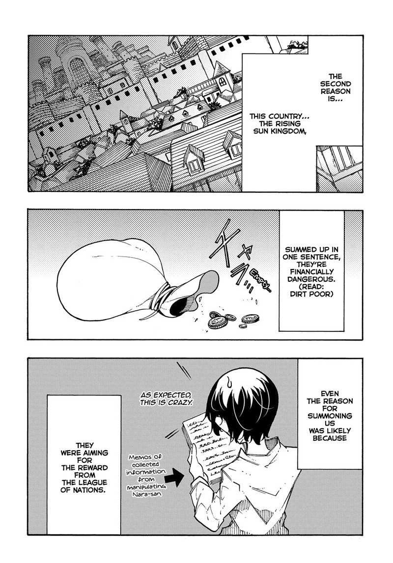 Metcha Shoukan Sareta Ken 3a 4