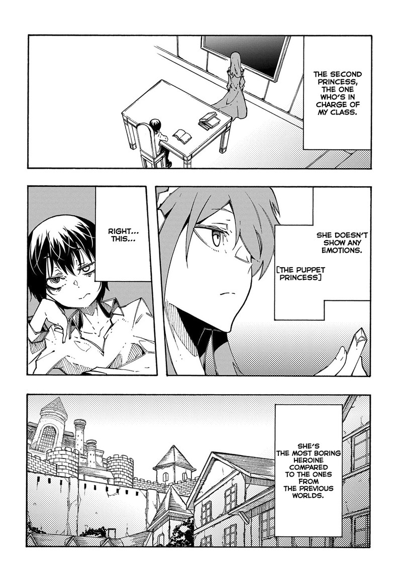 Metcha Shoukan Sareta Ken 3a 6