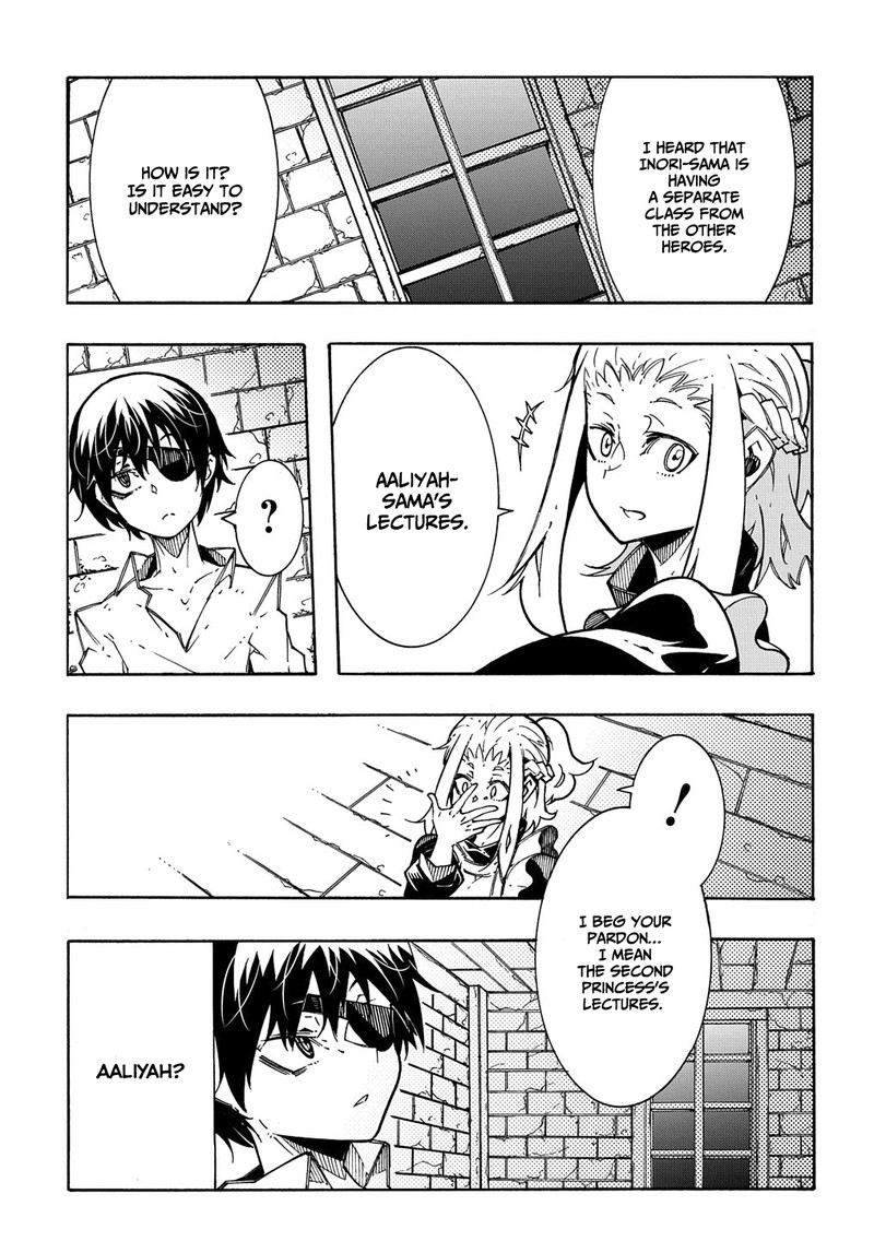 Metcha Shoukan Sareta Ken 3a 9